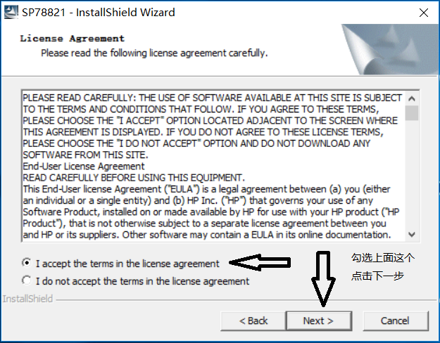 惠普电脑怎么更新系统bios(惠普bios更新教程)-2