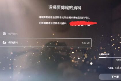 PS5怎么解锁港服（国行ps5解锁港服教程）