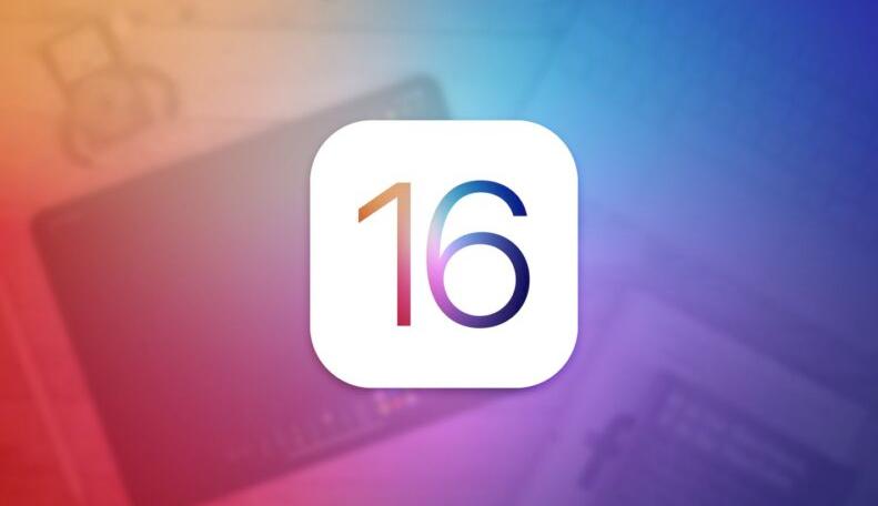 WWDC来临之际：iOS 16、iPadOS 16、tvOS 16 、macOS 13的新功能爆料