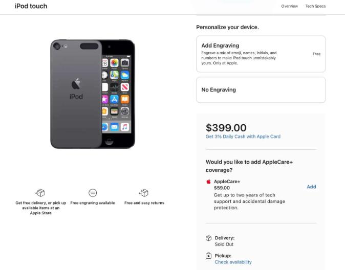 果粉疯抢iPod Touch ：美国全线款式售罄