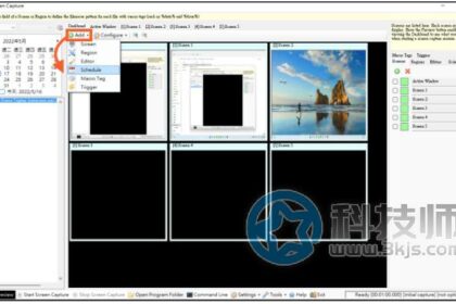 Auto Screen Capture(自动截图软件)下载及使用教程