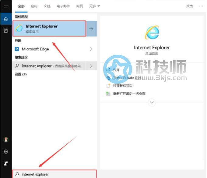 inet_e_resource_not_found错误如何修复(修复inet_e_resource_not_found错误的方法)