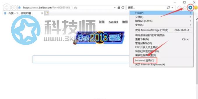 inet_e_resource_not_found错误如何修复(修复inet_e_resource_not_found错误的方法)