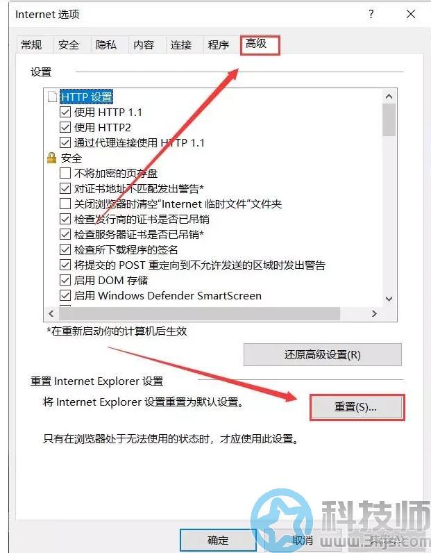 inet_e_resource_not_found错误如何修复(修复inet_e_resource_not_found错误的方法)