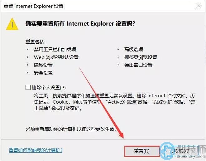 inet_e_resource_not_found错误如何修复(修复inet_e_resource_not_found错误的方法)