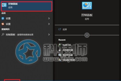 链接状态电源管理要不要关闭(链接状态电源管理打开和关闭的方法)