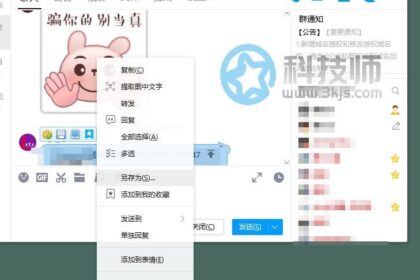 qq表情包怎么添加到微信(qq表情发到微信的方法)