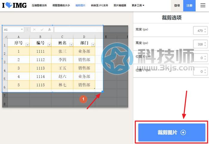 gif怎么裁剪(gif裁剪工具及使用教程)