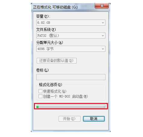 U盘怎么低级格式化(U盘低级格式化教程)