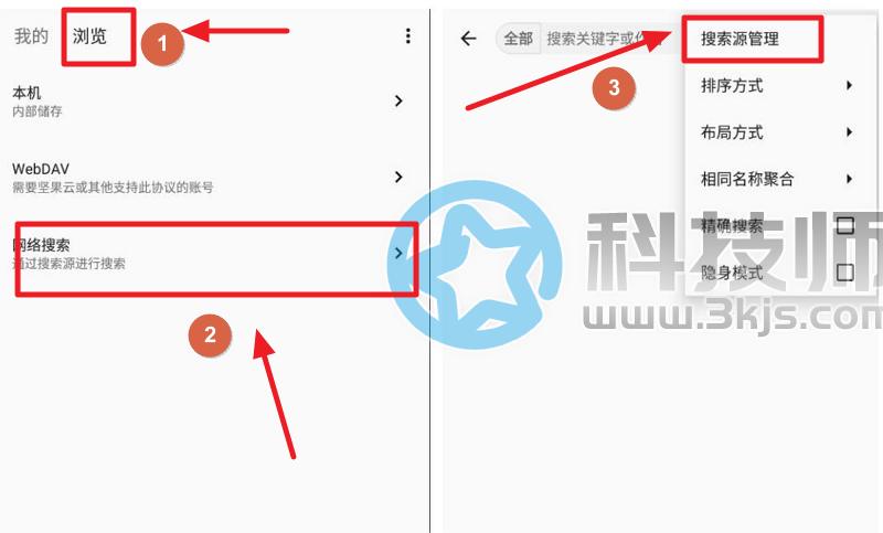 MyACG(安卓版p2p种子搜索神器)下载及使用教程