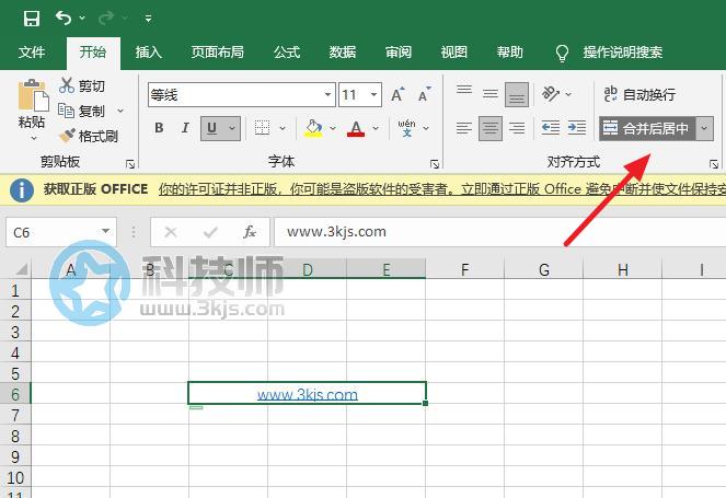 excel怎么拆分单元格(excel拆分单元格方法及快捷键)