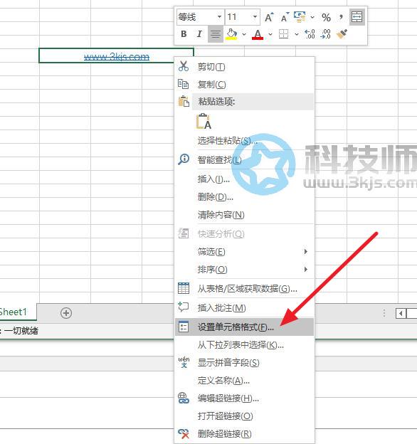 Excel删除线怎么打(Excel删除线使用方法及快捷键)