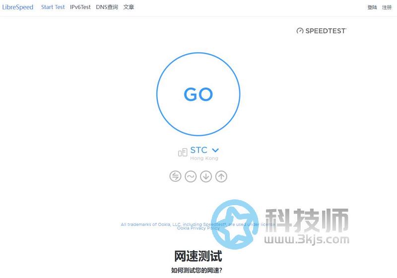 宽带测速用什么好(5个好用的宽带测速网站)