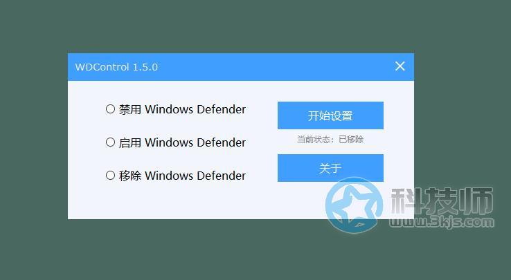 WDcontrol(一键关闭windows defender)下载及使用教程