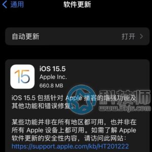 苹果正式推出iOS 15.5固件更新：iOS 15.5新功能一览