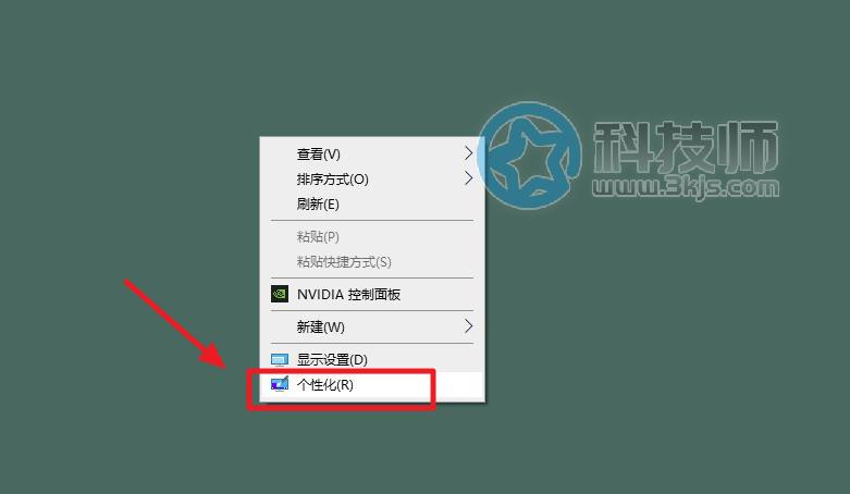 win10回收站图标不见了怎么办(找回win10回收站图标的方法)