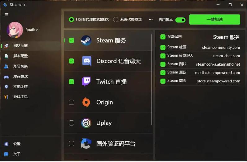 steam创意工坊打不开怎么办(解决steam创意工坊无法打开的方法)