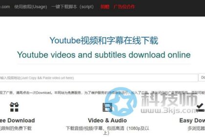 AddYoutube - 在线免费Youtube视频下载工具(含使用教程)