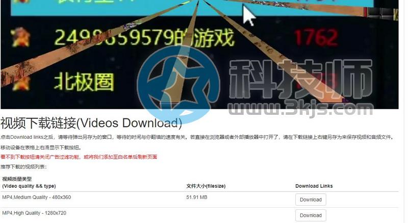 AddYoutube - 在线免费Youtube视频下载工具(含使用教程)