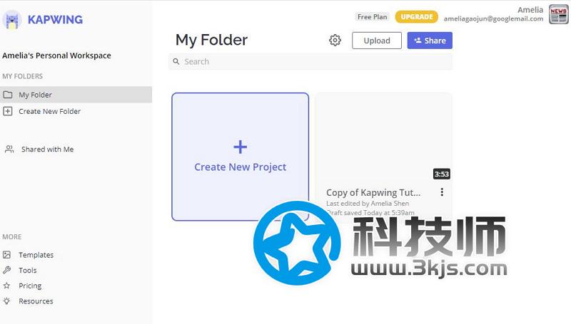 kapwing - 视频字幕合并在线工具
