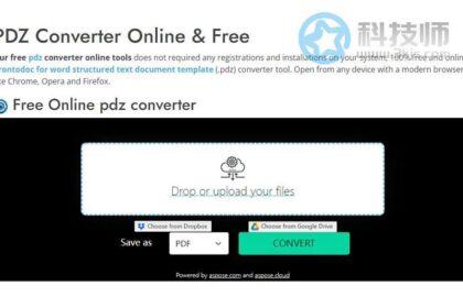 FileProinfo PDZ Converter(PDZ转PDF在线转换工具)