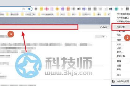 谷歌浏览器怎么清除缓存(谷歌浏览器清理缓存的方法)