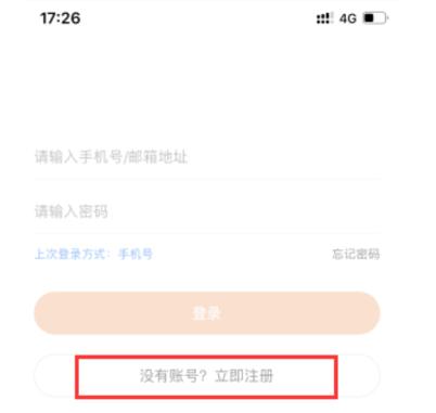 怎么修改微信运动步数(微信运动步数修改器下载及使用教程)