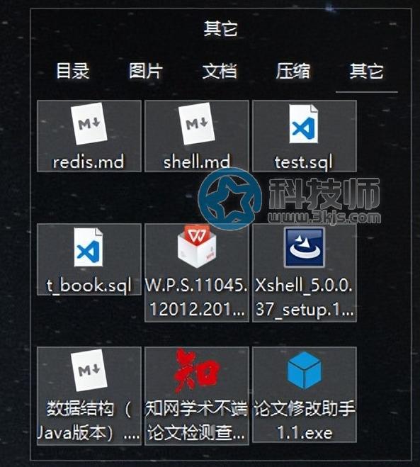 酷呆桌面(coodesker) - 桌面图标管理