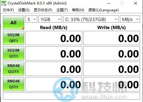 CrystalDiskMark(硬盘测试工具)下载及使用教程