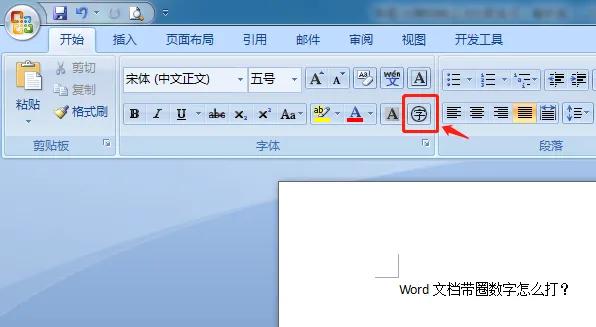 数字加个圈怎么打(带圆圈的数字应该这么打)()-2