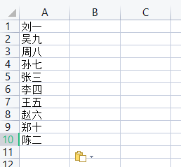 怎么批量复制文件名称(批量复制文件名的方法)-8