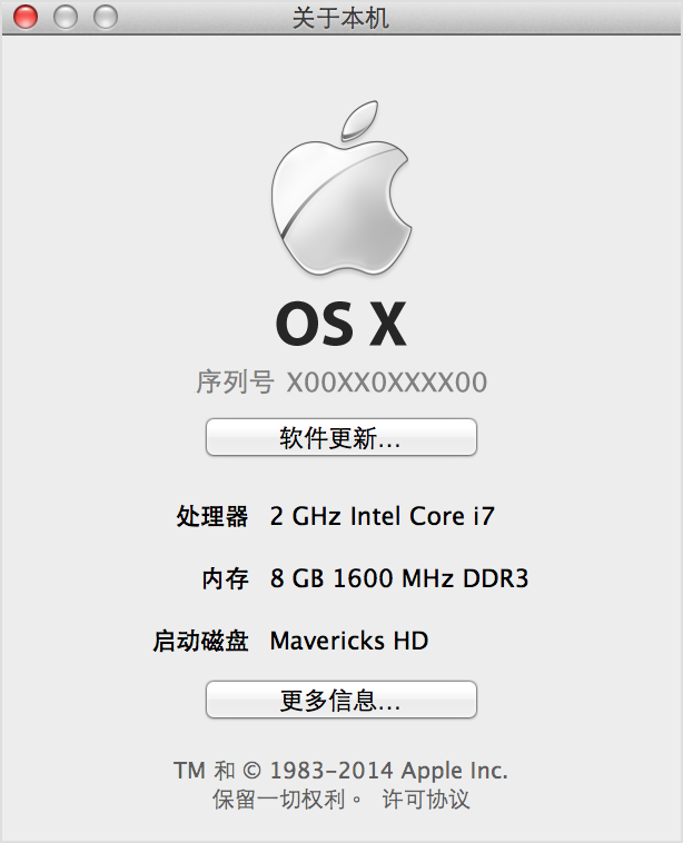 苹果电脑序列号怎么看()-2