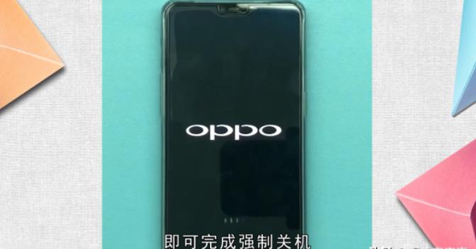 oppo手机怎么强制关机(oppo手机强制关机的方法)