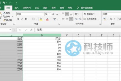excel筛选快捷键是什么(excel筛选快捷键的用法)