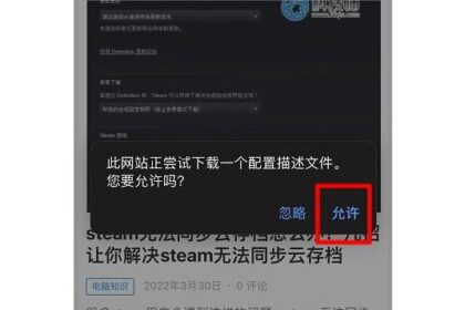 苹果手机怎么升级iOS 16 Beta(苹果手机升级iOS 16 Beta的教程)