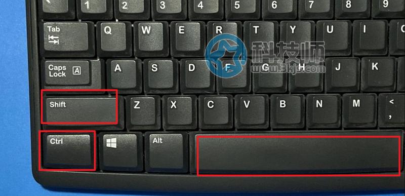 键盘输入法切换图片