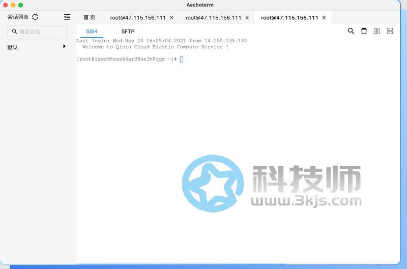 闪令 Aechoterm - 免费ssh工具[支持Win/Mac/Linux]
