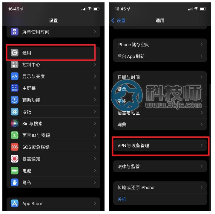 苹果手机怎么设置vpn（iphone vpn设置教程）