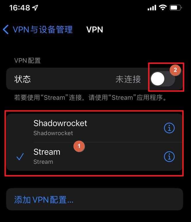 苹果手机怎么设置vpn（iphone vpn设置教程）