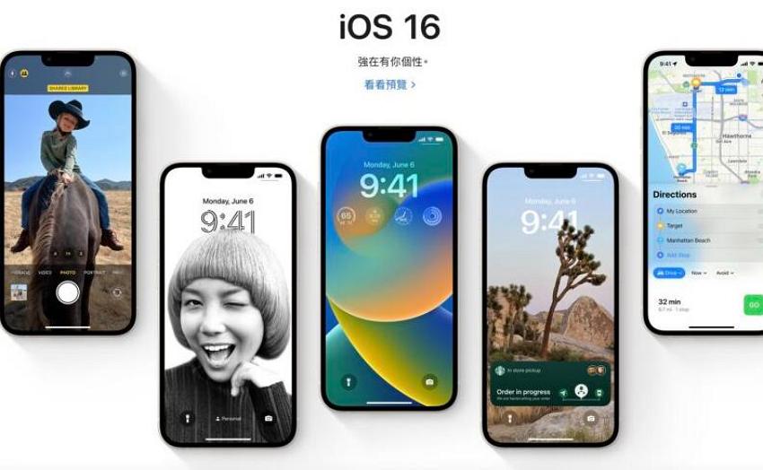iOS 16的6个新功能的使用限制：iOS16未必像你所想那么好