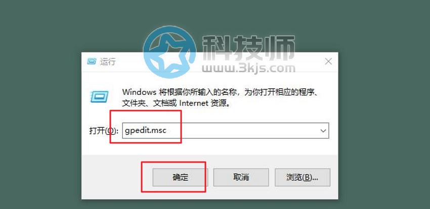 系统管理员已阻止这个应用怎么办(win10系统管理员已阻止这个应用的解决办法)