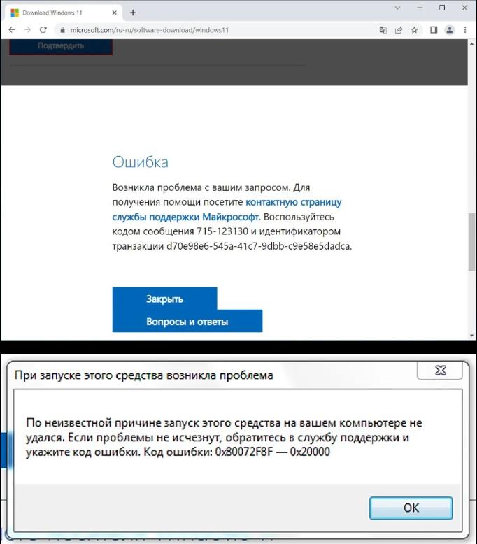 微软禁止俄罗斯下载Windows 10及Windows 11系统ISO镜像