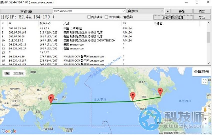 BestTrace(路由追踪)下载及使用教程