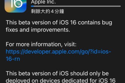 苹果推出iOS 16 /iPadOS 16 / watchOS 9 Beta 2 固件更新