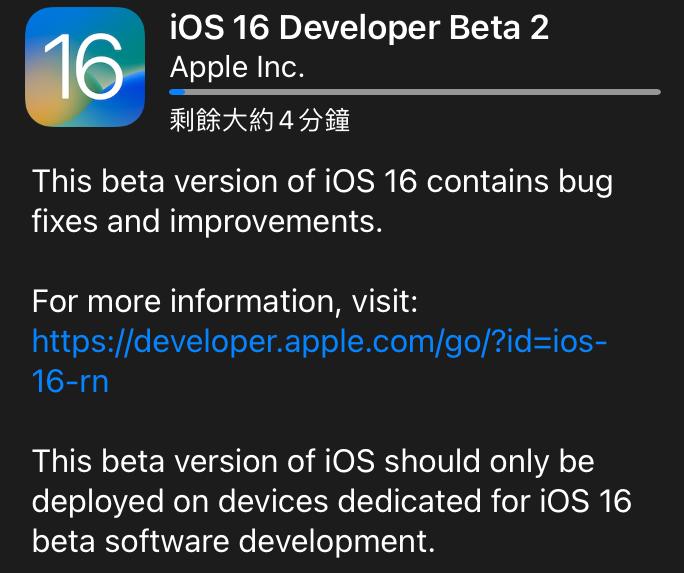 苹果推出iOS 16 /iPadOS 16 / watchOS 9 Beta 2 固件更新