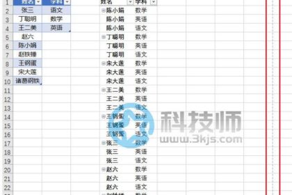 excel表格虚线怎么去掉(excel表格虚线的调整设置方法)