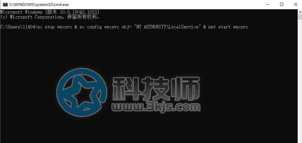 无法启动windows安全中心服务怎么办(windows安全中心服务无法打开的解决办法)