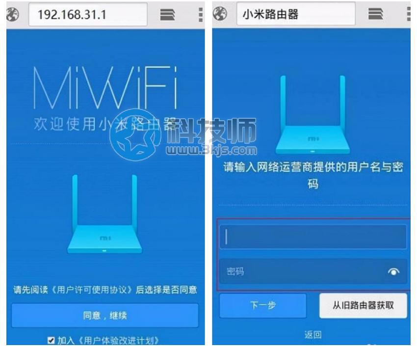 miwifi小米路由器登录教程(小米路由器登录设置教程)