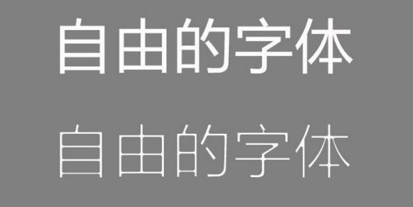 ps怎么把字体变细(ps字体变细的方法)