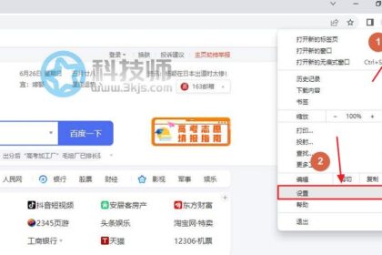 2345主页怎么删除(彻底删除2345主页的方法)
